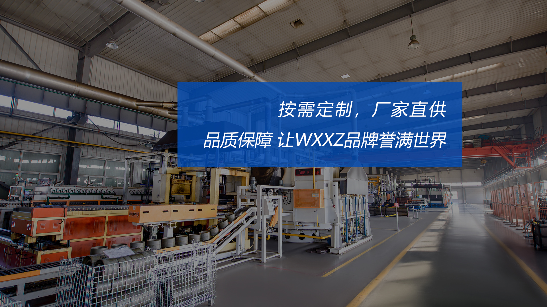 響水縣環(huán)宇軸承座制造有限公司